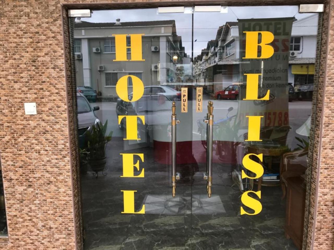 Hotel Bliss Skudai Esterno foto